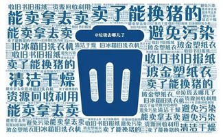 陜西生活垃圾分類全面鋪開(kāi)，西安領(lǐng)跑城市精細(xì)化治理